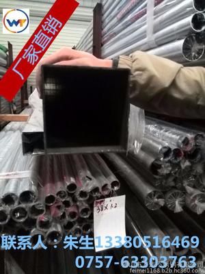 廠家直銷規(guī)格全齊——佛山市萬(wàn)濤不銹鋼供應(yīng)優(yōu)質(zhì)304不銹鋼方管70*70*1.0